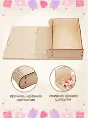 Подарочная купюрница-шкатулка деревянная, конверт для денег