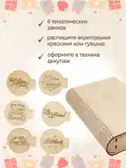 Подарочная купюрница-шкатулка деревянная, конверт для денег