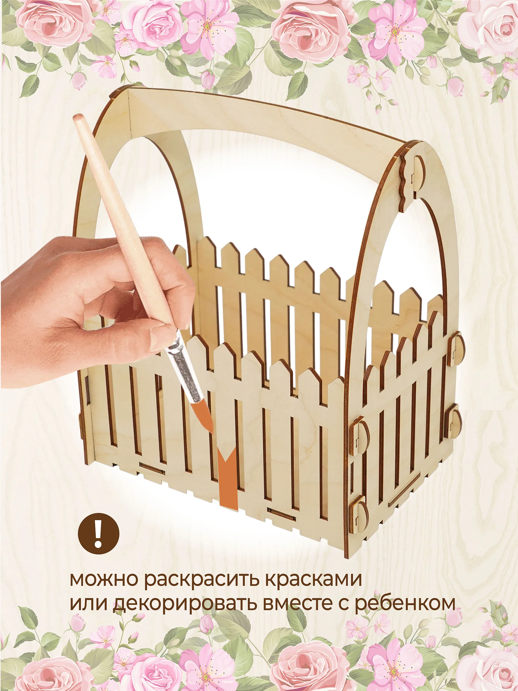 Подарочная корзина декоративная, коробка для цветов