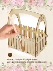 Подарочная корзина декоративная, коробка для цветов