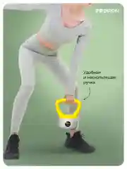 Гиря 4кг, для фитнеса, PROIRON, мягкая