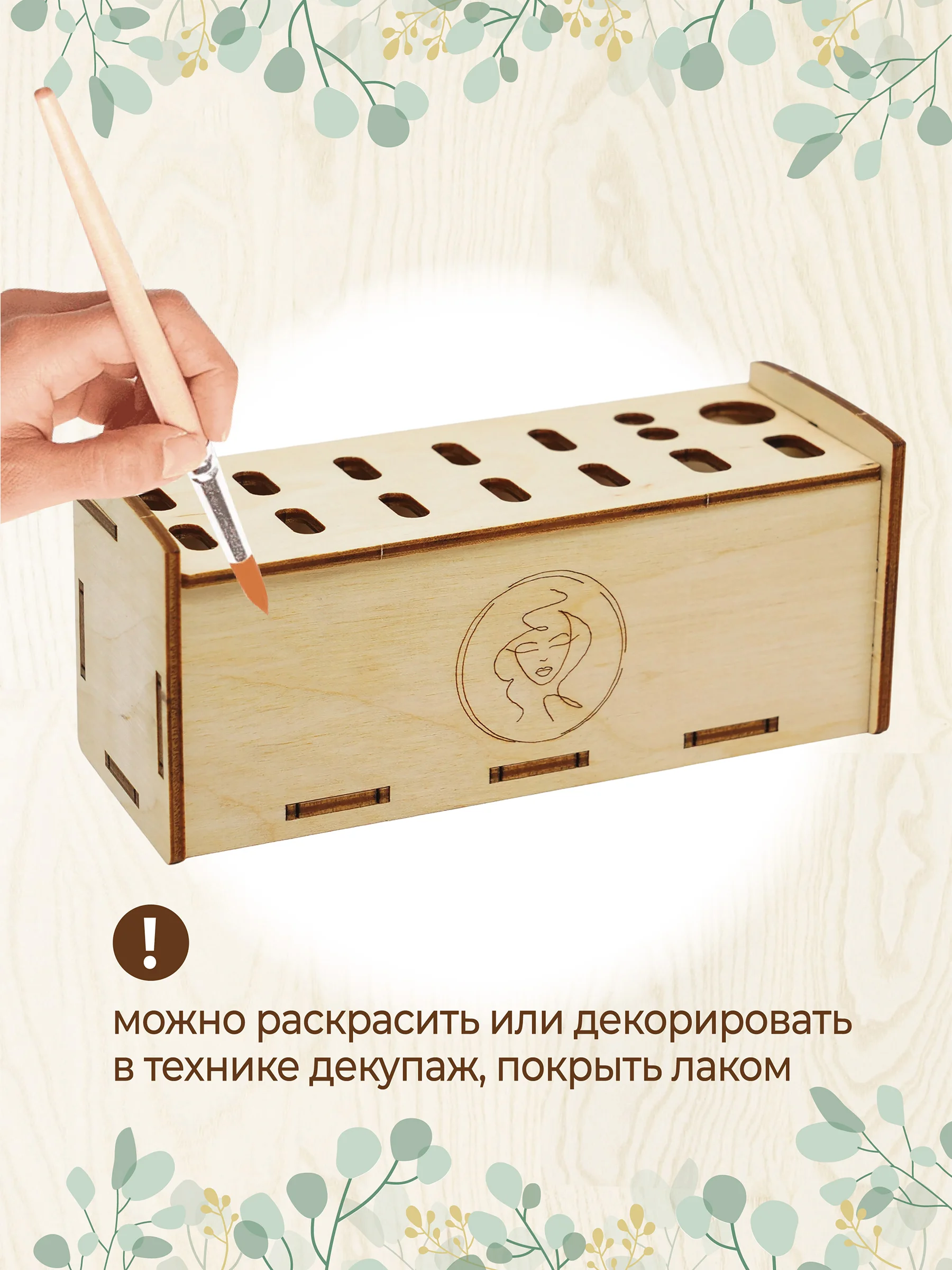 Подставка органайзер для пинцетов, лэшбокс
