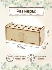 Подставка органайзер для пинцетов, лэшбокс