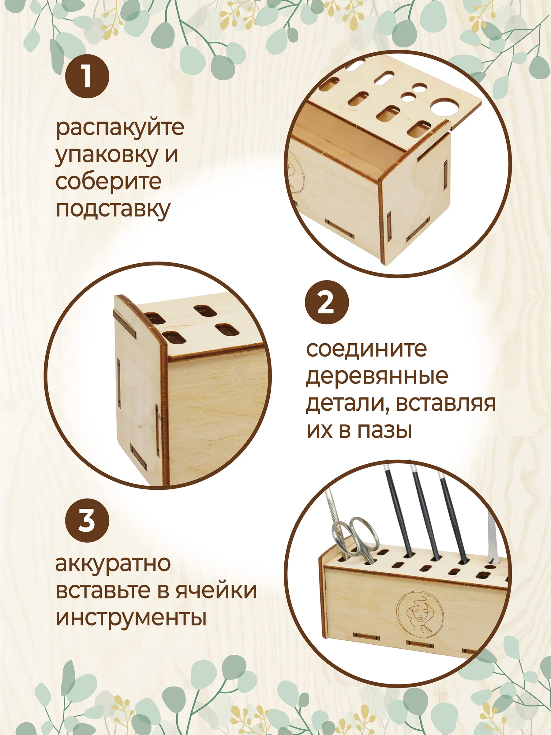 Подставка органайзер для пинцетов, лэшбокс