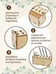 Подставка органайзер для пинцетов, лэшбокс