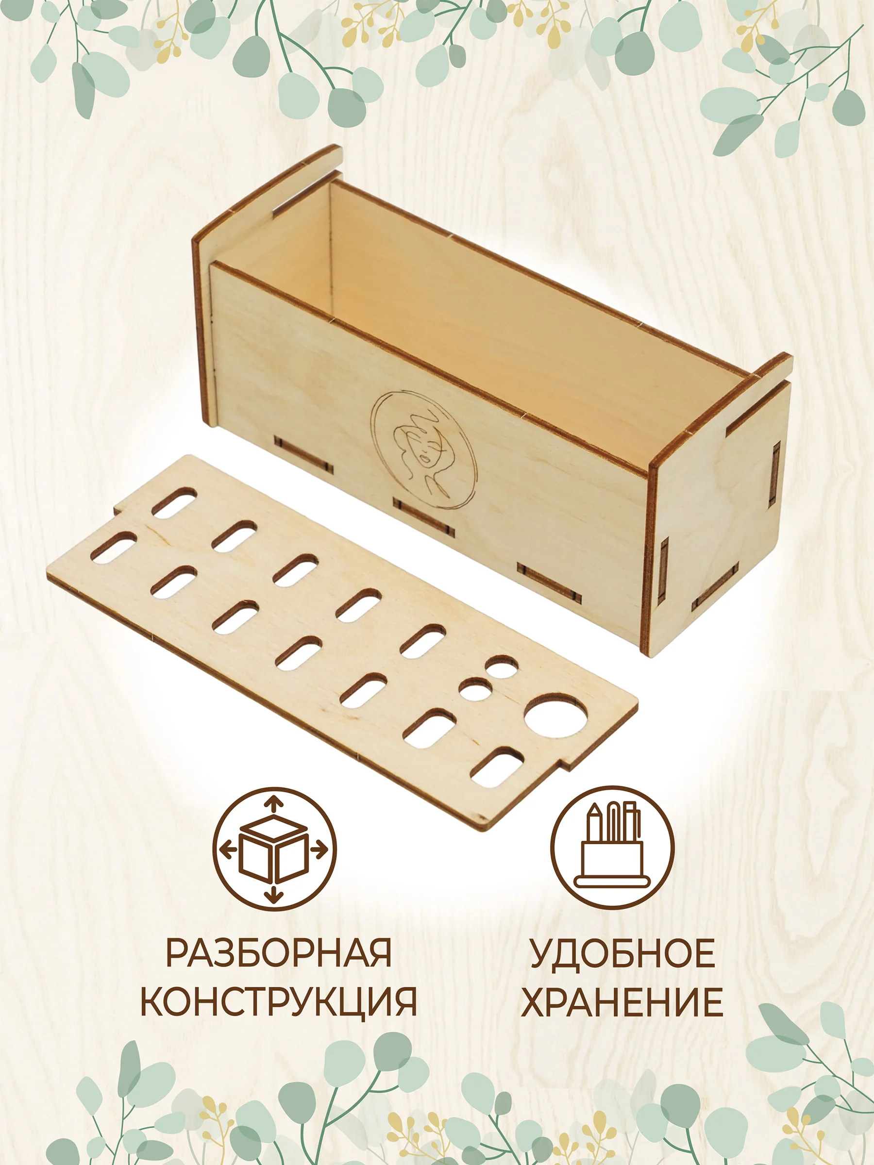 Подставка органайзер для пинцетов, лэшбокс