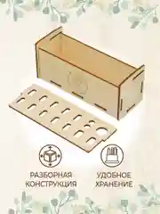Подставка органайзер для пинцетов, лэшбокс