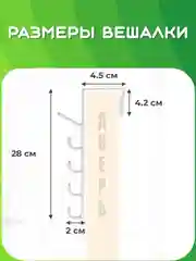 Белый крючки на дверь межкомнатную навесные, 5 шт. Накидные вешалки в ванную, кухню, прихожую