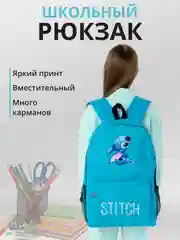 Тёмно-бирюзовый рюкзак школьный с принтом для детей и подростков