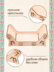 Станок для бисероплетения
