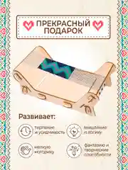 Станок для бисероплетения