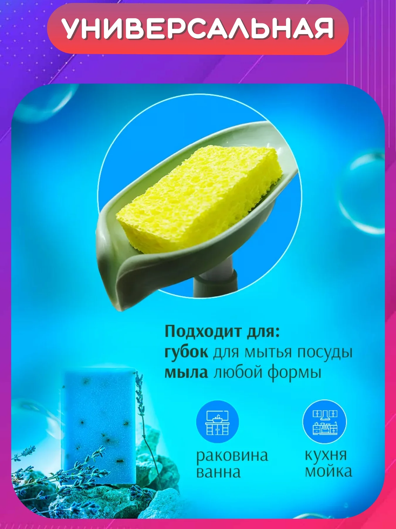 Зеленый мыльница со сливом на присоске, держатель для мыла и губки, мыльница Лепесток для дачи