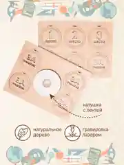 Медаль подарочная 10 шт. с лентой