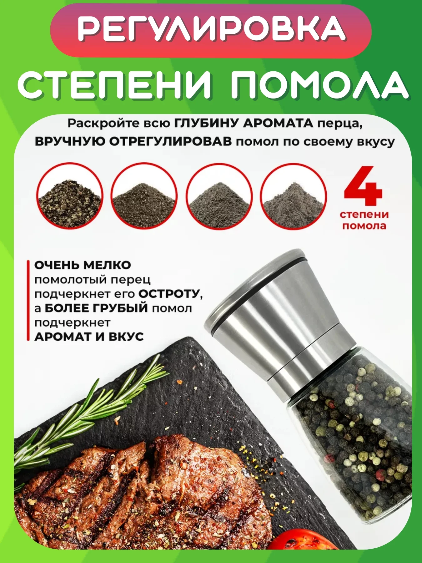 Серебряный мельница для перца, специй, соли. Перцемолка механическая. Солонка и перечница ручная