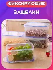 Прозрачный контейнер для еды с защелками, герметичная емкость для хранения продуктов, СВЧ, заморозки