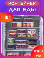 Разноцветный контейнер для еды с защелками, герметичная емкость для хранения продуктов, СВЧ, заморозки