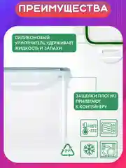 Прозрачный контейнер для еды с защелками, герметичная емкость для хранения продуктов, СВЧ, заморозки
