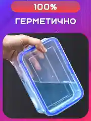 Прозрачный контейнер для еды с защелками, герметичная емкость для хранения продуктов, СВЧ, заморозки