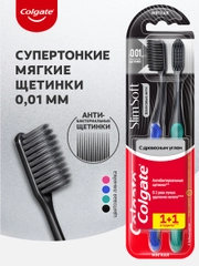 Зубная щетка Colgate Шелковые Нити с древесным углем для здоровья десен, мягкая, 1+1