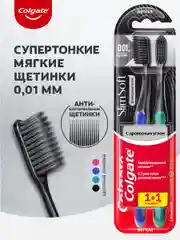 Зубная щетка Colgate Шелковые Нити с древесным углем для здоровья десен, мягкая, 1+1