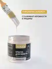 Серый металлик краска для мебели Solex