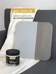 Серый меланж краска для мебели Solex