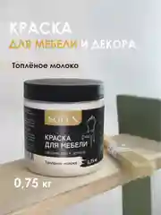 Молочный краска для мебели Solex