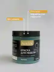 Зеленый краска для мебели Solex