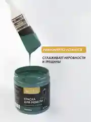 Зеленый краска для мебели Solex