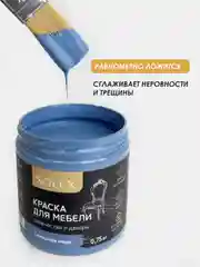 Морской краска для мебели Solex
