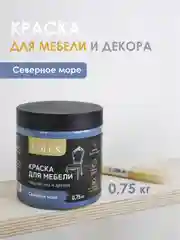 Морской краска для мебели Solex