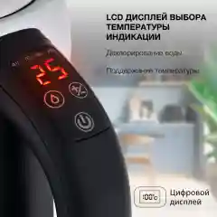 Чайник Starwind SKG5213, 1.7л, 2200Вт, черный/серебристый