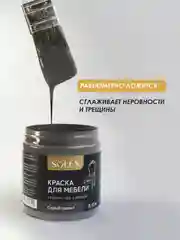 Серый краска для мебели Solex
