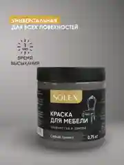 Серый краска для мебели Solex