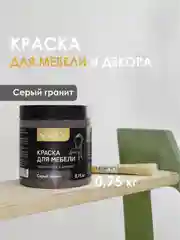 Серый краска для мебели Solex