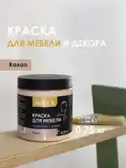 Светло-коричневый краска для мебели Solex
