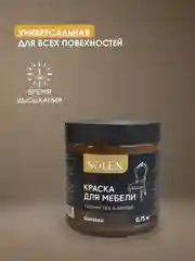 Шоколадный краска для мебели Solex