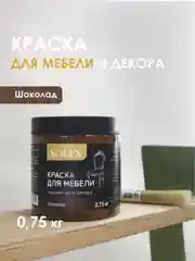 Шоколадный краска для мебели Solex