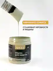 Оливковый краска для мебели Solex