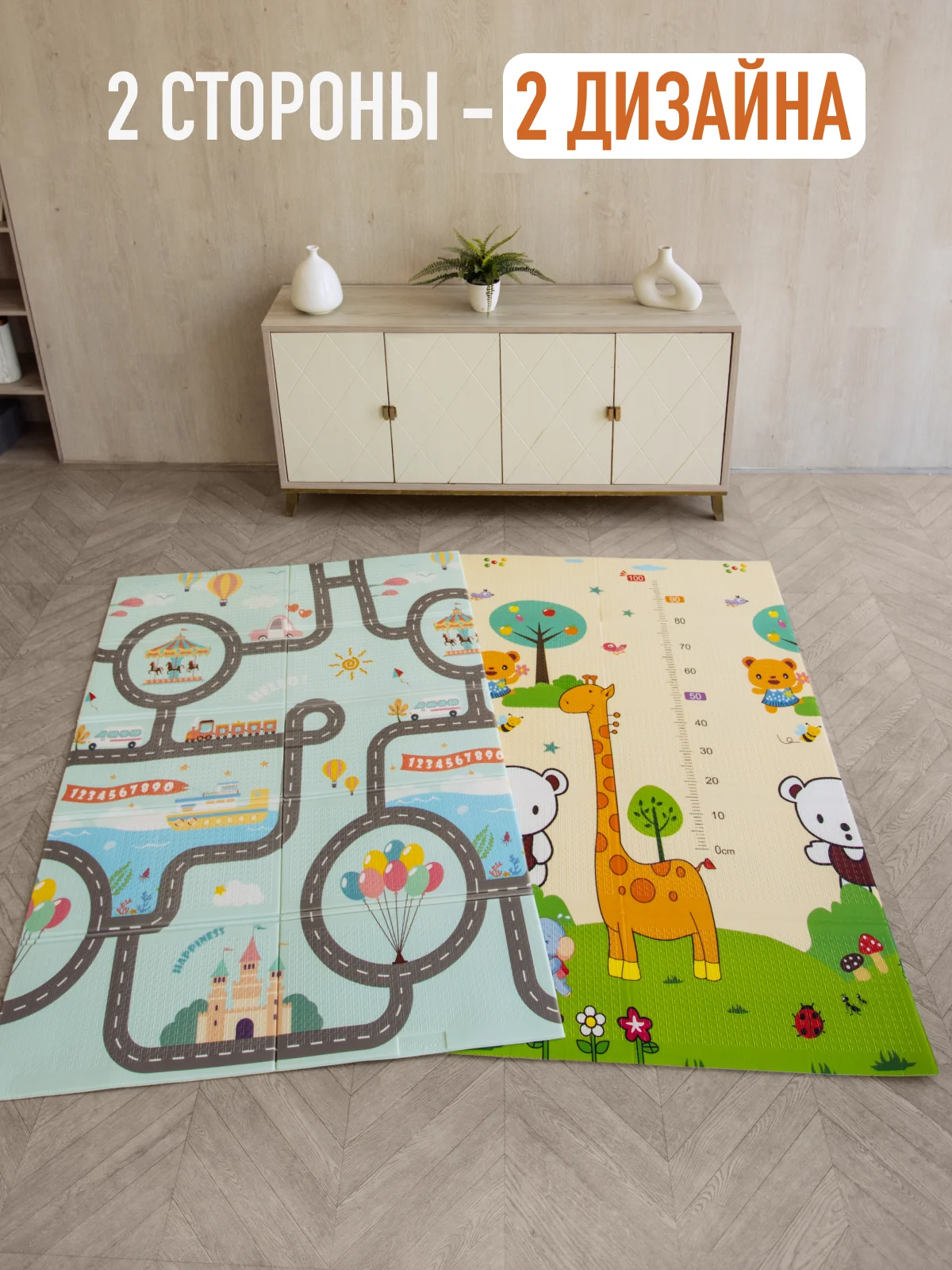 Кремовый детский коврик для ползания, складной, двухсторонний, игровой, Mamagoods, 120 х 180