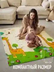 Кремовый детский коврик для ползания, складной, двухсторонний, игровой, Mamagoods, 120 х 180