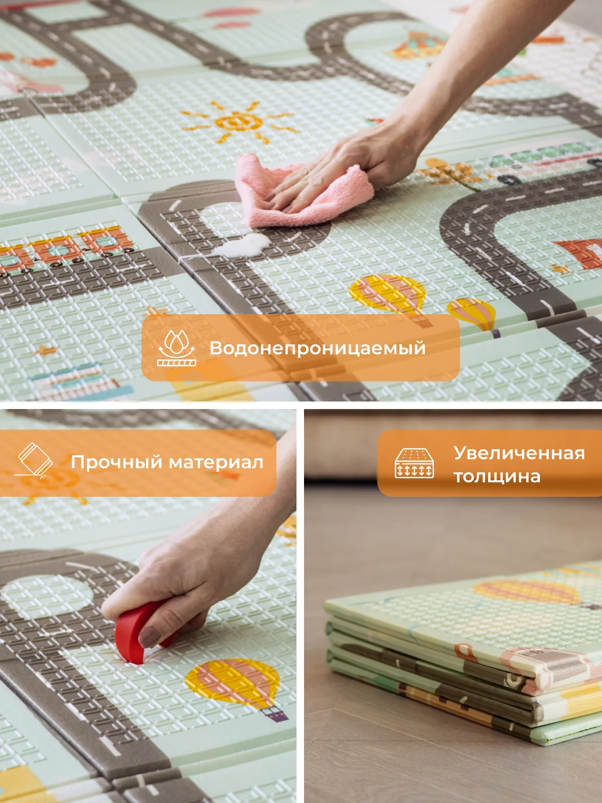 Кремовый детский коврик для ползания, складной, двухсторонний, игровой, Mamagoods, 120 х 180