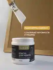 Конфетный краска для мебели Solex