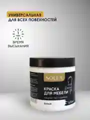 Конфетный краска для мебели Solex