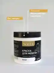 Конфетный краска для мебели Solex