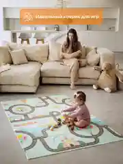 Кремовый детский коврик для ползания, складной, двухсторонний, игровой, Mamagoods, 120 х 180