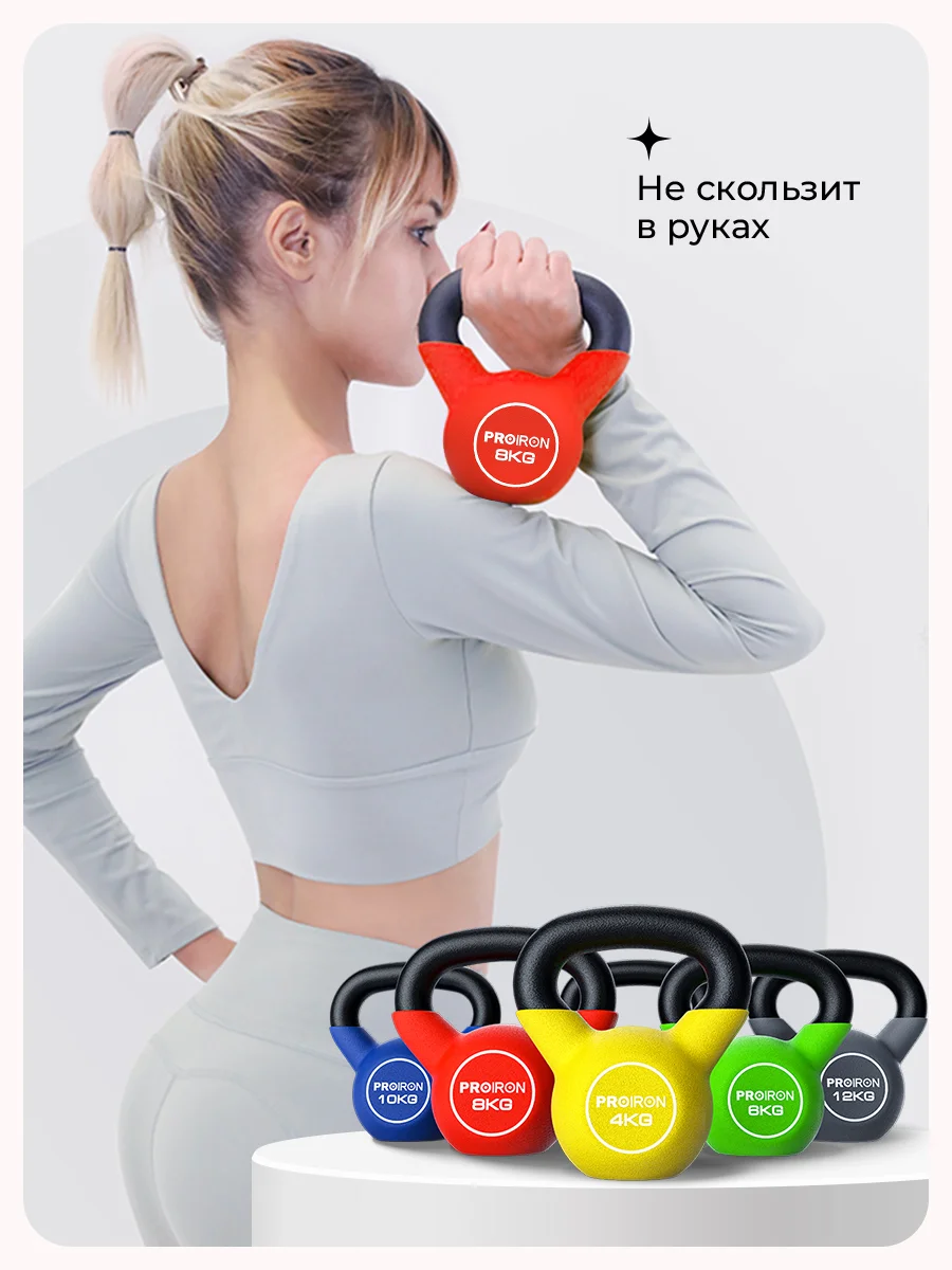Гиря 8 кг, чугунная, неопреновая, PROIRON, для фитнеса, красная