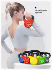 Гиря 8 кг, чугунная, неопреновая, PROIRON, для фитнеса, красная