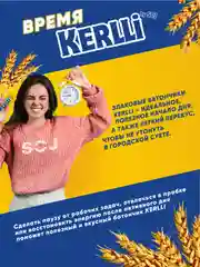 Злаковый батончик SOJ KERLLI, с бананом, в молочном шоколаде, 50 г