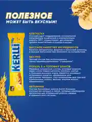 Злаковый батончик SOJ KERLLI, с бананом, в молочном шоколаде, 50 г